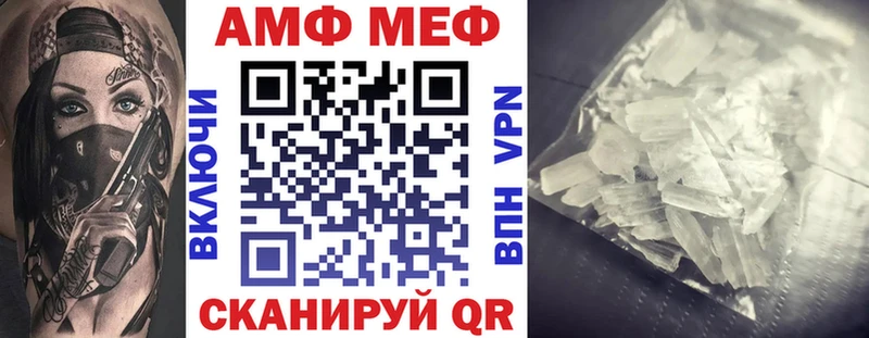 Amphetamine VHQ  наркошоп  Новосибирск 