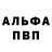 Amphetamine Розовый Tina Nekraso