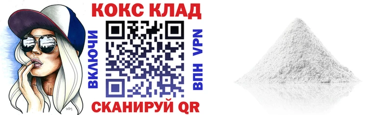 COCAIN Columbia  hydra сайт  Новосибирск 