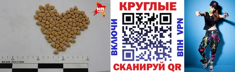 ЭКСТАЗИ бентли  Новосибирск 