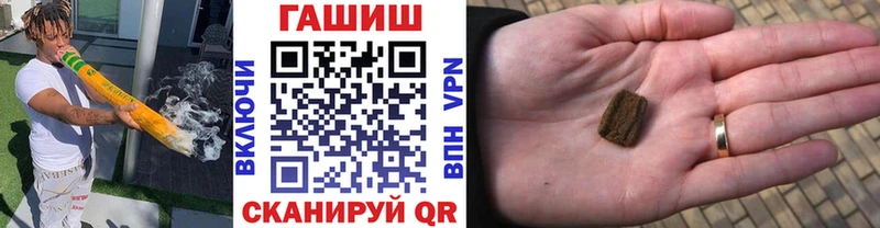 ГАШ гарик  Новосибирск 