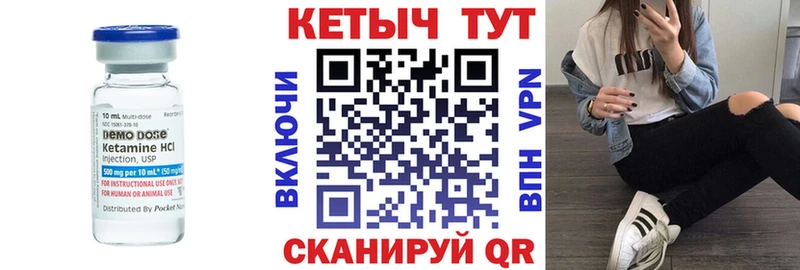 КЕТАМИН ketamine  Новосибирск 