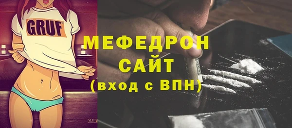 трава Каменск-Шахтинский