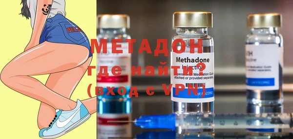 МДМА Каменка