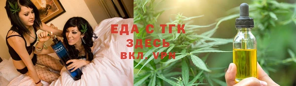 трава Каменск-Шахтинский