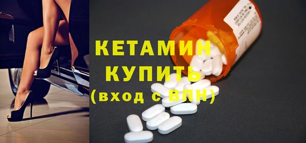 МДМА Каменка