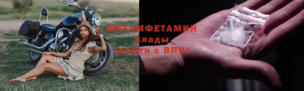 МДМА Каменка