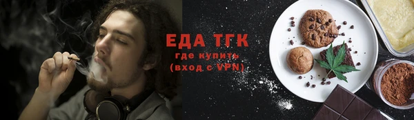 трава Каменск-Шахтинский