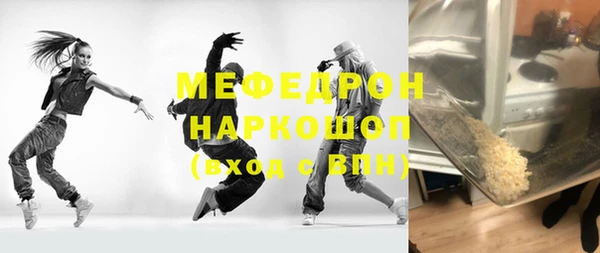 дживик Каменногорск