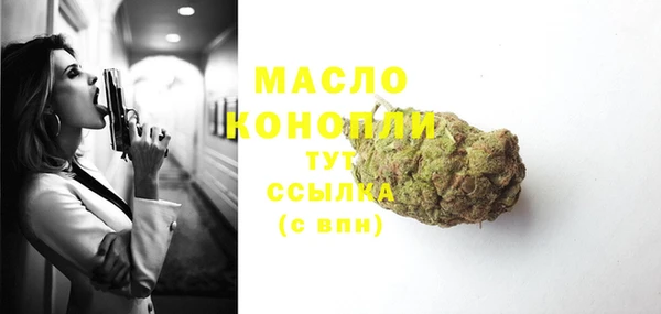 трава Каменск-Шахтинский