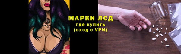 трава Каменск-Шахтинский