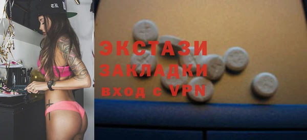 МДМА Каменка