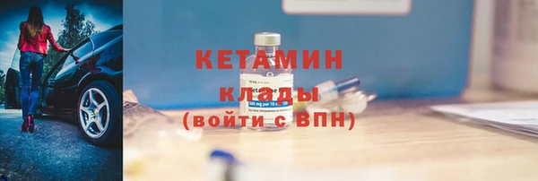 дживик Каменногорск