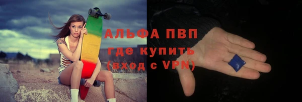 трава Каменск-Шахтинский
