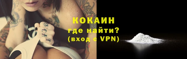 трава Каменск-Шахтинский