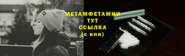 кристаллы Домодедово