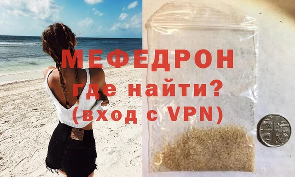ALPHA-PVP Одинцово