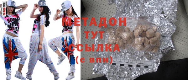 трава Каменск-Шахтинский