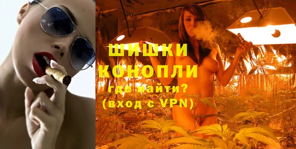 МДМА Каменка