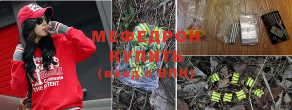 кристаллы Домодедово