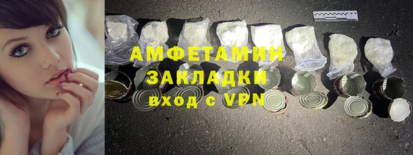 МДМА Каменка