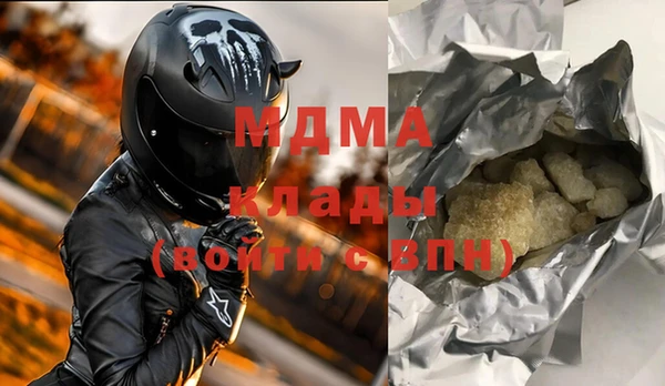 МДМА Каменка