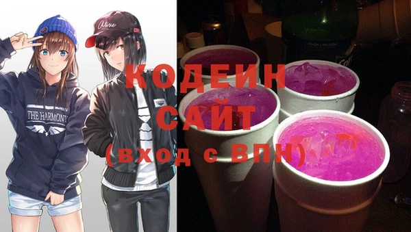 трава Каменск-Шахтинский