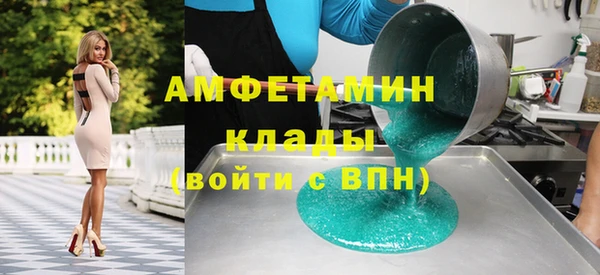 МДМА Каменка