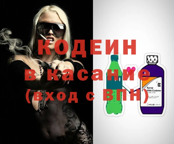 МДМА Каменка