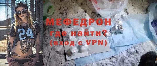 дживик Каменногорск