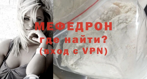 дживик Каменногорск