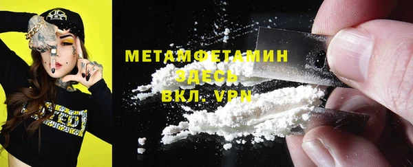 дживик Каменногорск