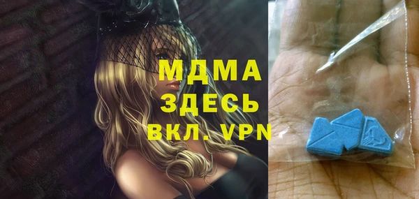 МДМА Каменка