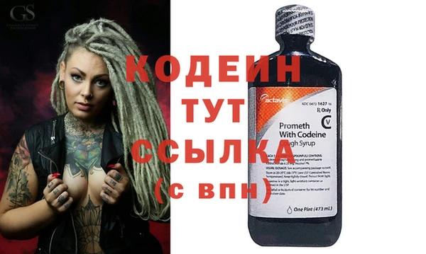 трава Каменск-Шахтинский