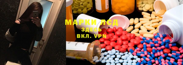 трава Каменск-Шахтинский