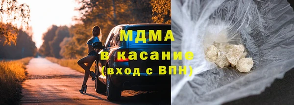 трава Каменск-Шахтинский
