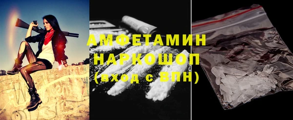 МДМА Каменка