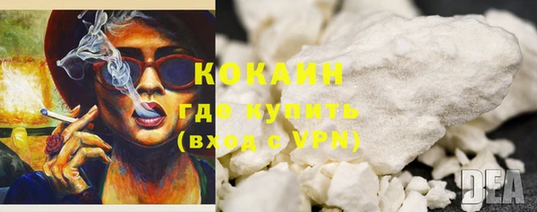 МДМА Каменка