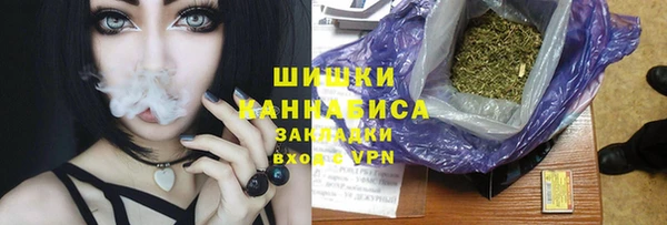 трава Каменск-Шахтинский