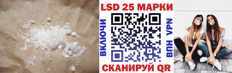 MEGA ссылки  Новосибирск  LSD-25 экстази кислота  магазин  наркотиков 