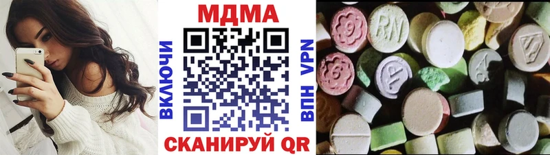 МДМА VHQ  Новосибирск 