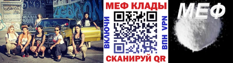 МЯУ-МЯУ мяу мяу  blacksprut как зайти  Новосибирск  купить  