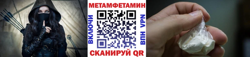 купить наркотик  Новосибирск  МЕТАМФЕТАМИН витя 