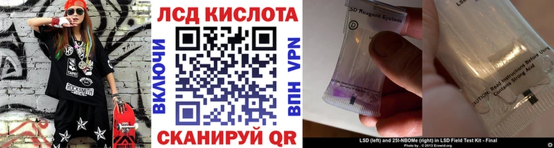 нарко площадка как зайти  блэк спрут как войти  Новосибирск  Марки N-bome 1,5мг 