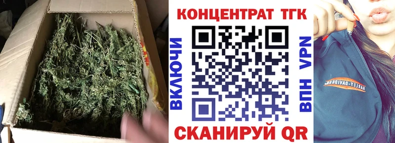 Дистиллят ТГК гашишное масло  где купить   Новосибирск 