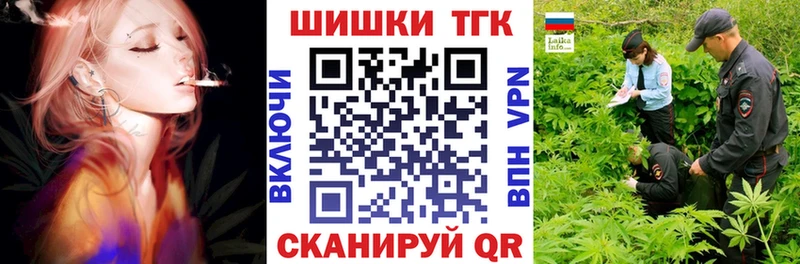 Канабис VHQ  продажа наркотиков  Новосибирск 